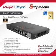 RG-EG105G-P-V3 / Ruijie-Reyee Cloud Managed PoE Router