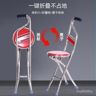 KY-JD Portable Chair Crutches Stool Chair Foldable Elderly Four Foot Cane Stick Bench Travel Auxiliary Walking Stick D3C