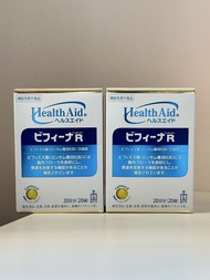 現貨 日本 $140/2盒 $80/盒 日本版 Morishita 森下仁丹 Health Aid Bifina R 晶球益生菌 ( 一盒20日)