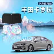 TUSHUGUANG | Corolla Cross Sunshade