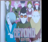 Beyond 請將手放開 廣東歌 專輯 CD