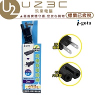i-gota Ibuy It C70202PS03P Figure 8 High Quality Power Cord 3m 7A/125V 875W [U23C Physical Store]