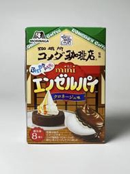 3/27新品現貨-森永製菓 ~ 迷你天使派夾心餅 日本客美多咖啡クロネージュ風味