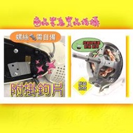 『朕益批發』金讚牌 雙拉式 CT1682 16吋 壁扇 吊扇 電扇 電風扇 掛壁扇 通風扇 太空扇 掛扇(台灣製造)