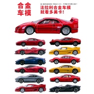 TOMICA TOMICA Alloy Car Model Sports Car Toy Ferrari Lafa F40 Enzo SF90 488 Fxxk