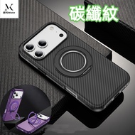 Eyeship Rotating Gear Holder Wireless Charger Phone Case Suitable For iPhone 17 16 15 14 13 12 11 Pr