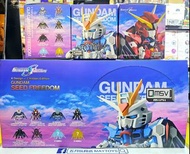 ~全新現貨~ BANDAI 盲盒 QMSV自由高達2.0 (原盒8pcs) (010155)[6974913233500]