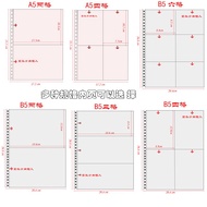 Ins simple loose-leaf album star chaser A5 album album 4 grid B5 Two Grids Magazine Cut Face 3inch 5