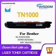 TN-1000/TN1000/TN1000/T1000/T-1000/1000 Wisdom Choice หมึกพิมพ์ For เครื่องพิมพ์ Printer เครื่องปริ้น รุ่น Brother HL-1110/1210W , DCP-1510/1610W, MFC-1810/1815/1910W  Pack 1/5/10