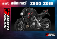 สติกเกอร์ ชุดz900 / sticker z900 2019