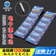 Famous Fishing Gear Gadget Electronic Float CR425 Rechargeable Buoy Luminous Float Battery Float Pow