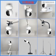 AT Tapo Camera C210 Base Buckle C200 Monitoring Bracket Top Wall-Mounted TC70 Wall-Mounted Installat