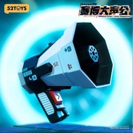 52TOYS Cyber Megaphone Blind Box Series