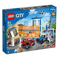 限時下殺樂高 60246 LEGO 益智玩具 城市系列 警察局 2020拼裝套裝積木