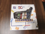 百佳50週年迷你購物車擺設 限量珍藏版