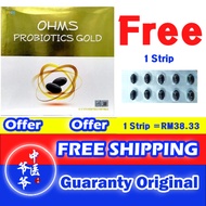 PHM OHMS Probiotics Gold 60's Exp:22/8/2027  gastric gastrik 良菌 益菌 probiotics probiotic