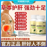 Cuiyuntang brand Genuine Jianwuhe Kudzu Root Citrus Aurantium Fruit Capsules for nourishing protecti