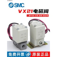 SMC Pneumatic VX210AA Solenoid Valve VX212BA Water Valve VX213CA Oil Valve VX214DA Vacuum Valve Air 