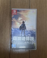 Nintendo Switch 薩爾達傳說 曠野之息 中文版