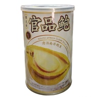 清汤鲍鱼 5粒 - 85g ( 85g Abalone Braised) Exp 2026