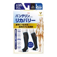 萬特力KOWA恢復型小腿套 宇宙黑 2入（加大L號）