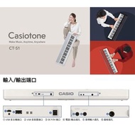 [一年保養] CASIO Casiotone CT-S1的61鍵電子琴 (譜架及背帶鎖)