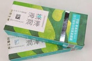 台塩生技 TAIYEN 蓓舒美海藻潤澤皂 潤膚皂 香皂 130克 3入組 股東會紀念品