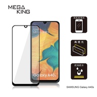 MEGA KING 滿版玻璃保護貼 SAMSUNG Galaxy A40s 黑