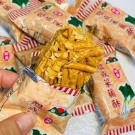 旭成菜脯酥 台灣傳統美味餅乾 台灣古早味零食