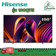 Hisense QLED tv รุ่น 100Q7N ขนาด 100 นิ้ว 4k รับประกันศูนย์