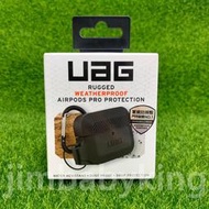 現貨 全新正品 UAG APPLE AirPods Pro 軟殼 極黑 耐衝擊軟式保護殼 蘋果藍牙耳機收納盒 高雄可面交