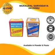 Mukkudal Sarvodaya Javadhu Powder / Javadhu Paste