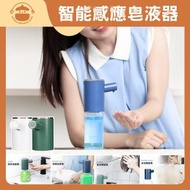 UM - 全自動智能感應皂液器【凝膠液專用】 - 免觸式皂液洗手機|凝膠皂液機|洗潔精機|沐浴露洗髮露出液機