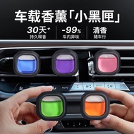 Car Air Freshener Vent Clip, Mini Car Perfume Aromatherapy Diffuser, Multiple Fragrances, Remove Odo