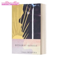 Milu ทะเลแห่งความอุดมสมบูรณ์ของม้าที่หลบหนี Yukio Mishima หนังสือภาษาอังกฤษเดิม