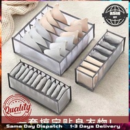 Cupboard Organizer Mesh Box Underwear Jeans Clothes Socks Organizer Box