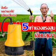 50KW การไหลขนาดใหญ่ ระบายน้ำแรง เหมาะสำหรับการชลประทานในไร่นา ล้างรถ ร็อคเกอรี การระบายน้ำของเรือ（ปั๊มน้ำอัตโนมัติ ปั๊มน้ำ ปั๊มดูดน้ำ ไดโว่ดูดน้ำ ​ปั้มน้ำ ปั้มน้ำแรงดัน ปั๊มน้ำบ่อกรอง ไดโว่ ปั๊มแช่ไฟฟ้า ปั้มแช่ดูดโคลน ปั๊มน้ำ ปั๊มน้ำบ้าน ไดโว่ดูดน้ำ220v）