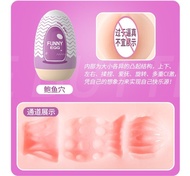 Tenga Egg Toys Cup Alat Bantu Pria (New) Tenga Egg Boxy Inc Ppn-