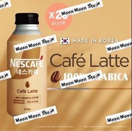 雀巢咖啡®韓國嚴選牛奶咖啡370毫升X20罐裝