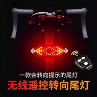 Bicycle Turn Signal USB Charging Bicycle Tail Light LED Wireless Remote Control Turn Signal Warning 