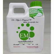1 Liter Baja Foliar EM Siam [ Good Microb ] /Effective Microorganism Thailand | Baja | Emro | Tanaman | Ternakan | Bau