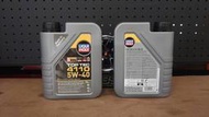 『海威車品』德國 LIQUI MOLY LM 5W40 4110 機油 VW511 AUDI RS 