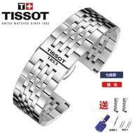 Mbl Tissot 1853 Strap Original Steel Strap T006/T41 Leroc Bracelet T063 Junya Watch Accessories 19mm