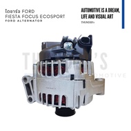 [ ราคาสมาชิกเริ่มต้น 3450 ] ไดชาร์จ Rebuilt แท้ Ford Fiesta Focus Ecosport 12V 120A LIN มู่เล่ย์ 6PK