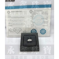 Natural Diamond Ring 0.37 Ct J/VS1/3EX H & A 18K Gold F0790