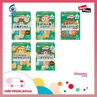 (Bundle of 5 - all flavors)  Wakodo | Oyatsu Snack Toddler Snacks +DHA ( For baby from 1 year and 4 