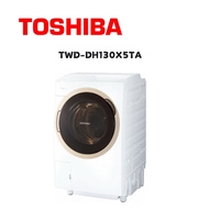 【TOSHIBA 東芝】TWD-DH130X5TA 12公斤奈米泡泡洗脫烘滾筒洗衣機 鑽石白(含基本安裝)