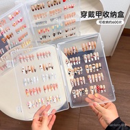 Nail art press-on nail storage box, transparent dustproof handmade finished nail patch display box, 