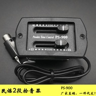 Straw Straw-stage pickup No need for acoustic guitar EQ Two-stage pickup No acoustic guitar EQ Two-s