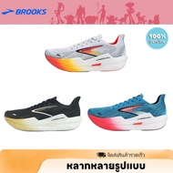 Brooks Hyperion Max 2 Gale 2Y2K Basketball Shoes Running 1